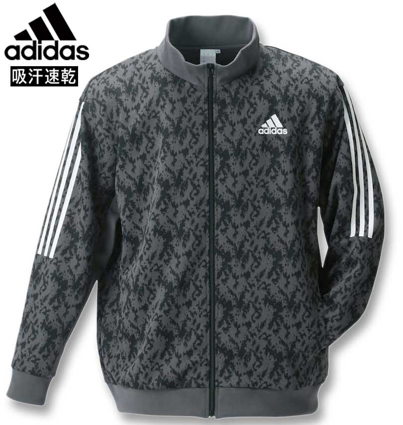 楽天市場】アディダス ジャージ 4xlの通販 楽天市場】アディダス ジャージ 4xlの通販