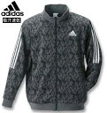 大きいサイズ メンズ adidas アディダス 総柄ウォームアップジャケット カーボン 3XO/2L 4XO/3L 5XO/4L 6XO/5L 7XO/6L 8XO/7L 送料無料