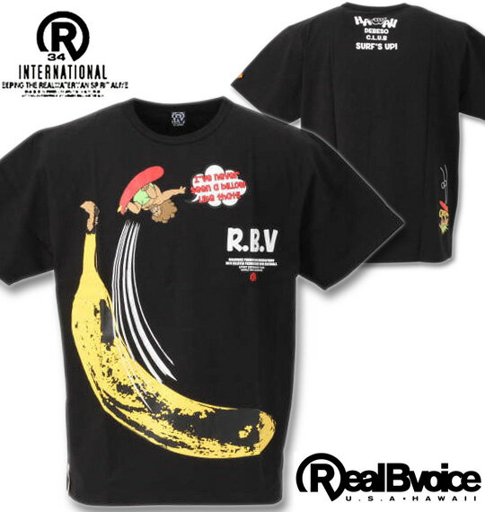 大きいサイズ メンズ RealBvoice(リアルビーボイス) DEBESO BANANA半袖Tシャツ ブラック 3L 4L 5L 6L 送料無料