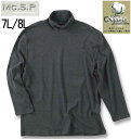 【全品ポイント5倍】大きいサイズ メンズ Mc.S.P オーガニックスムース 起毛タートルネック 長袖Tシャツ チャコール杢 7L 8L 送料無料