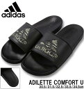 【全品5%OFFクーポン・ポイント5倍】大きいサイズ メンズ adidas アディダス サンダル ADILETTE COMFORT U コアブラック 30.5cm 31.5cm 32.5cm 33.5cm 34.5cm 送料無料(4)