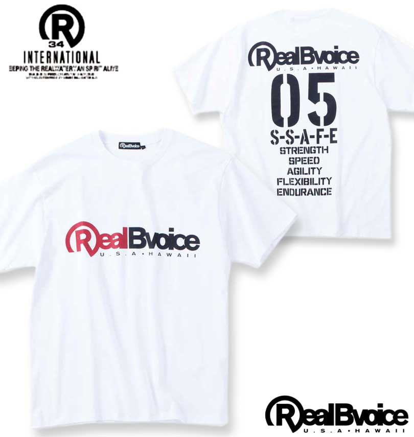 大きいサイズ メンズ RealBvoice 天竺 半袖 Tシャツ ホワイト 3L 4L 5L 6L 送料無料