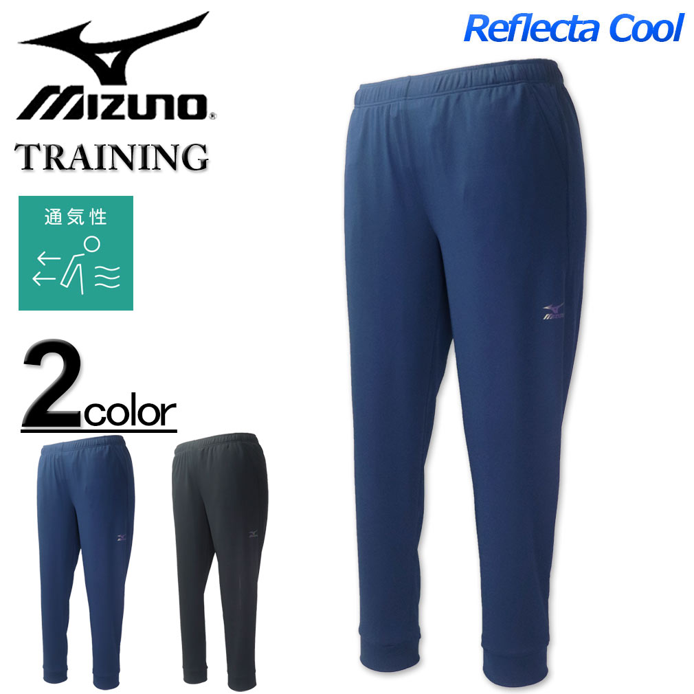 スポーツメーカー、ミズノより大きいサイズの Reflecta Cool ドライ ロングパンツ が入荷しました！ 通気性に優れ、汗を素早く吸収・拡散しウェア内の温度上昇を抑え快適な状態に保ち、様々なスポーツシーンをサポートしてくれます。 左腰と左後裾にオーロラ再帰反射を搭載。右サイドはMIZUNOロゴプリントを施すなどデザイン性の高さもポイント！ 動きやすくスッキリしたシルエットのジョガーパンツは人気のおすすめウエアです。 ※別注サイズ商品のため希少です！ 【このパンツと同素材のTシャツ】 ・Reflecta Cool ドライ 長袖Tシャツ 商品コード：LW-K2JADB50 ・ロゴプリント/再帰反射材/サイドポケット/ウエストはゴムと内側の紐で調節可/バックポケットなし/裾リブ/吸汗速乾/通気 ロングパンツ サイズ ウエスト目安 平置き時のウエスト 　裾巾　 　股上　 　股下　 3L 94～102cm 88cm 16cm 27.8cm 74cm 4L 102～110cm 96cm 17cm 28.8cm 74cm 5L 110～118cm 104cm 18cm 29.8cm 74cm 6L 118～124cm 112cm 19cm 30.8cm 74cm サイズ（単位：cm） 上記のサイズは、商品を平置きにした状態で外側より採寸した実寸で表記しておりますが、若干誤差が生じる場合がございますので予めご了承くださいますようお願いいたします。 ※商品に付属のメーカータグ等に記載されているヌードサイズ表記とは異なる場合があります。 ※お使いのモニターによって多少色が違って見える場合がございます。予めご了承くださいますようお願いいたします。 本体 ポリエステル100％