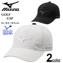 ミズノ 大きいサイズ メンズ MIZUNO ミズノ ゴルフ 撥水ロゴキャップ 3L/62～65cm 送料無料