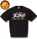 大きいサイズ メンズ 新日本プロレス Just 5 Guys 半袖Tシャツ ブラック 3L 4L 5L 6L 8L 送料無料