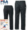 大きいサイズ メンズ FILA GOLF カモフラプリント ボンディングパンツ ブラック 100cm 105cm 110cm 115cm 120cm 送料無料