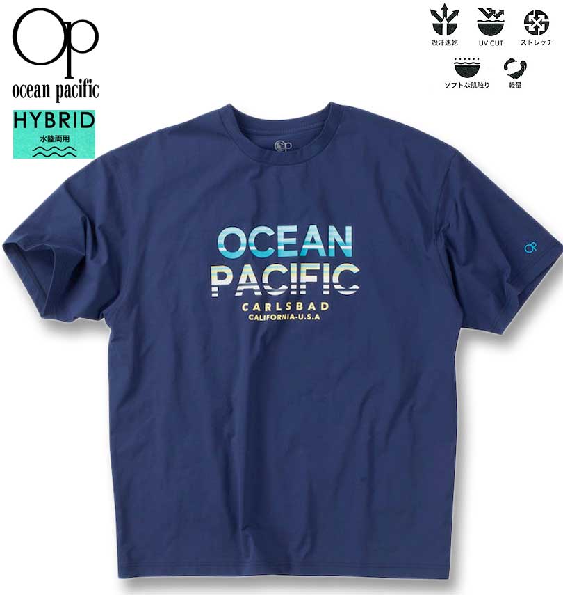 大きいサイズ メンズ OCEAN PACIFIC PEARTEX UV 半袖 Tシャツ ラッシュガード ネイビー 3L 4L 5L 6L 送料無料