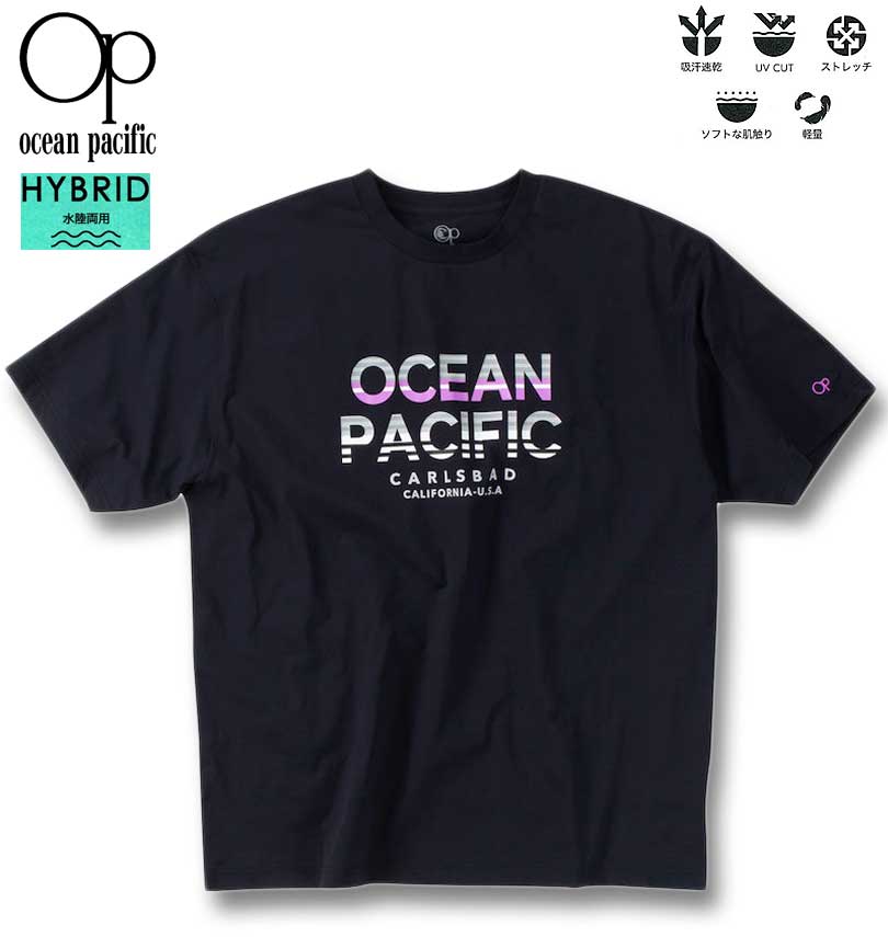 大きいサイズ メンズ OCEAN PACIFIC PEARTEX UV 半袖 Tシャツ ラッシュガード ブラック 3L 4L 5L 6L 送料無料