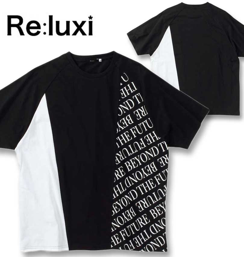 大きいサイズ メンズ Re:luxi 切替 半袖 Tシャツ ブラック 3L 4L 5L 6L 送料無料