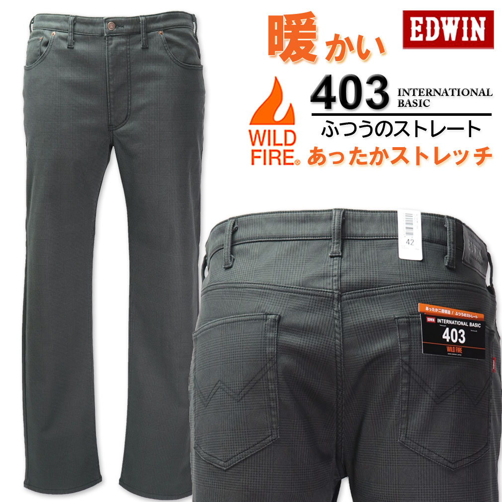 大きいサイズ メンズ EDWIN エドウィ