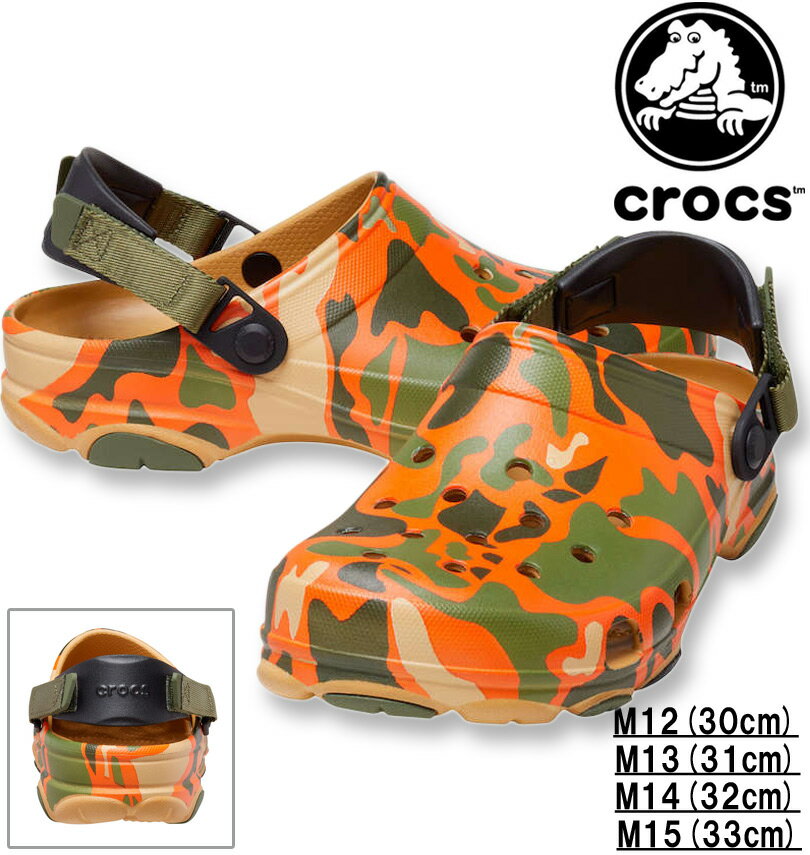 大きいサイズ メンズ crocs クロックス サンダル CLASSIC ALL TERRAIN CAMO CLOG タン マルチ M12/30cm M13/31cm M14/32cm M15/33cm 送料無料