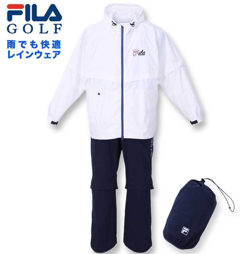 大きいサイズ メンズ FILA GOLF フィラゴルフ レインウェアセット ホワイト ネイビー 3L 4L 5L 6L 送料無料