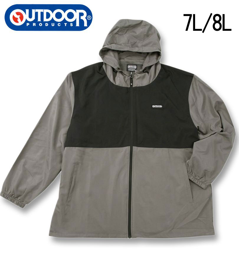 大きいサイズ メンズ OUTDOOR PRODUCTS フルダルタフタ 裏メッシュ ウインドブレーカー グレー 7L 8L 送料無料