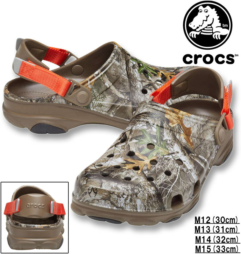 大きいサイズ メンズ crocs(クロックス) サンダル(CLASSIC ALL TERRAIN REAL TREE EDGE CLOG) ウォルナット M12/30cm M13/31cm M14/32cm M15/33cm 送料無料