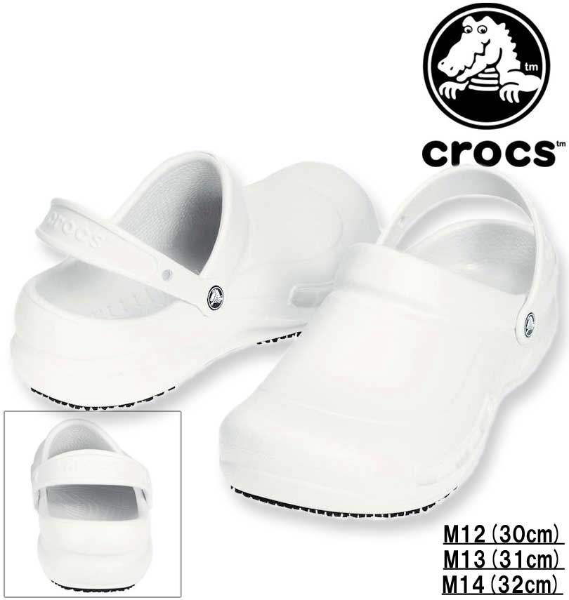 大きいサイズ メンズ crocs クロックス サンダル (BISTRO CLOG) ホワイト M12/30cm M13/31cm M14/32cm 送料無料