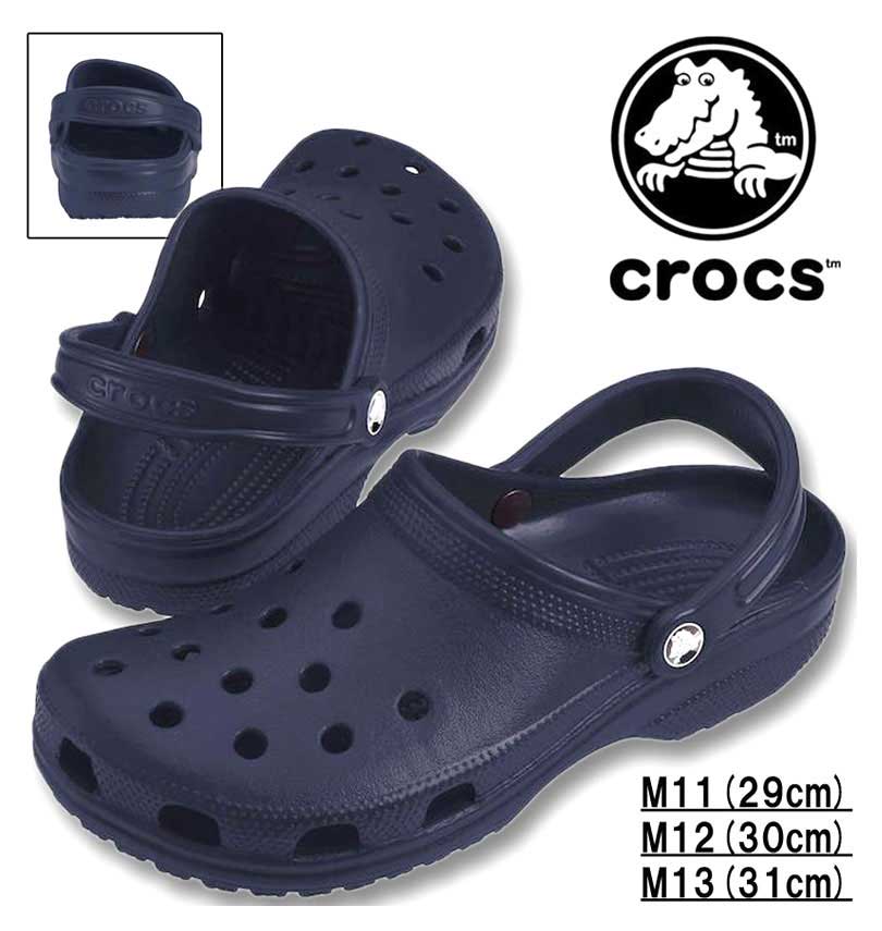 大きいサイズ メンズ crocs クロックス サンダル (CLASSIC CLOG) ネイビー M11/29cm M12/30cm M13/31cm 送料無料