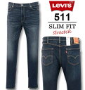 大きいサイズ メンズ Levi's 511スリムフィットデニムパンツ SEQUOIA(ダークユーズド) W38 W40 W42 W44 送料無料