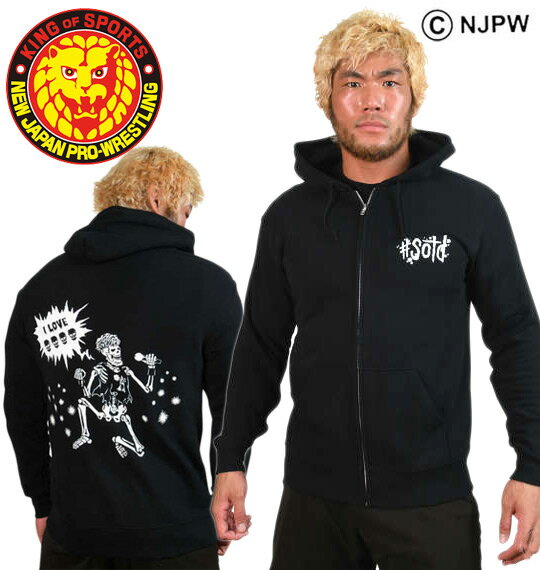 大きいサイズ メンズ 新日本プロレス SANADA HOODIE「日本で一番○○が好きです」フルジップパーカー ブラック 3L 4L 5L 6L 8L 送料無料