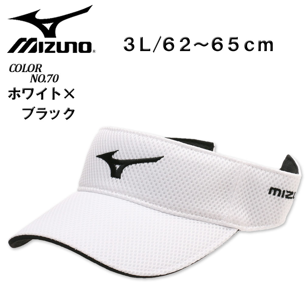 大きいサイズ メンズ MIZUNO ミズノ ゴルフ ダブルラッセル メッシュバイザー 3L/62～65cm