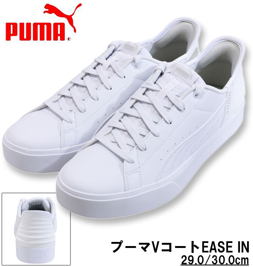 礭  PUMA ˡ (סVEASE IN) סޥۥ磻ȡߥסޥۥ磻 29cm 30cm ̵