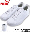 大きいサイズ メンズ PUMA スニーカー (プーマVコートEASE IN) プーマホワイト×プーマホワイト 29cm 30cm 送料無料