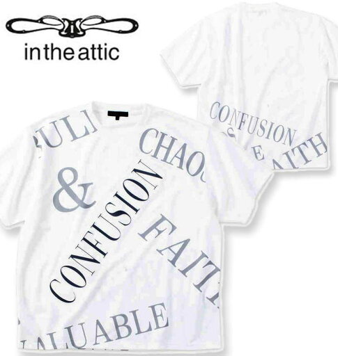大きいサイズ メンズ in the attic クロスエンボスロゴ 半袖 Tシャツ ホワイト 3L 4L 5L 6L 送料無料 大きいサイズ メンズ in the attic クロスエンボスロゴ 半袖 Tシャツ ホワイト 3L 4L 5L 6L 送料無料