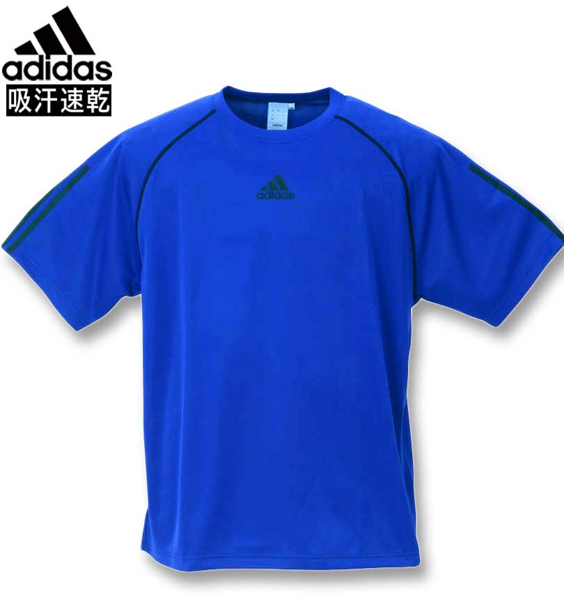 大きいサイズ メンズ adidas アディダス 半袖Tシャツ ルシドブルー 3XO/2L 4XO/3L 5XO/4L 6XO/5L 7XO/6L 8XO/7L 送料無料