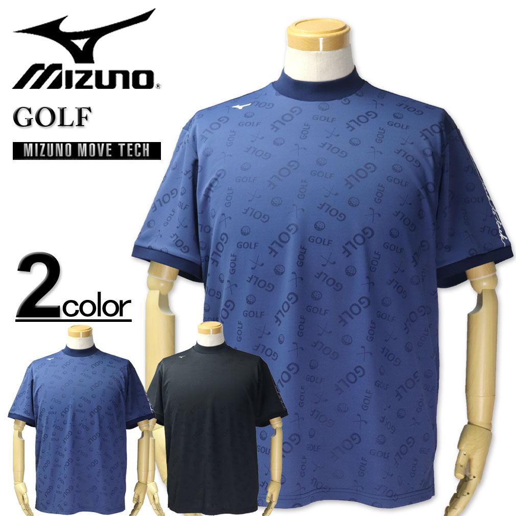 大きいサイズ メンズ MIZUNO ミズノ ゴルフ GOLFモチーフ ジャガード モックネック 半袖シャツ 3L 4L 5L 6L 送料無料