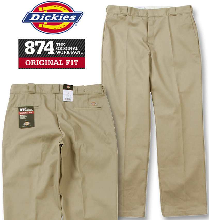 楽天市場】dickies (ディッキーズ) ペインターパンツ デザート 楽天市場】dickies (ディッキーズ) ペインターパンツ デザート