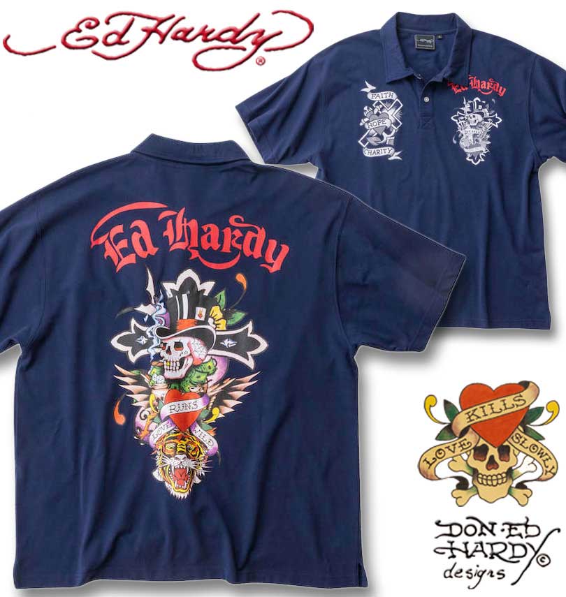 大きいサイズ メンズ Ed Hardy 鹿の子 プリント 半袖 ポロシャツ ネイビー 3L 4L 5L 6L 8L 送料無料