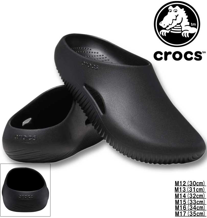 大きいサイズ メンズ crocs クロックス サンダル MELLOW RECOVERY CLOG ブラック M12/30cm M13/31cm M14/32cm M15/33cm M16/34cm M17/35cm 送料無料