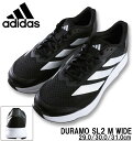 【全品5%OFFクーポン・ポイント5倍】大きいサイズ メンズ adidas アディダス スニーカー ランニングシューズ DURAMO SL2 M WIDE コア...