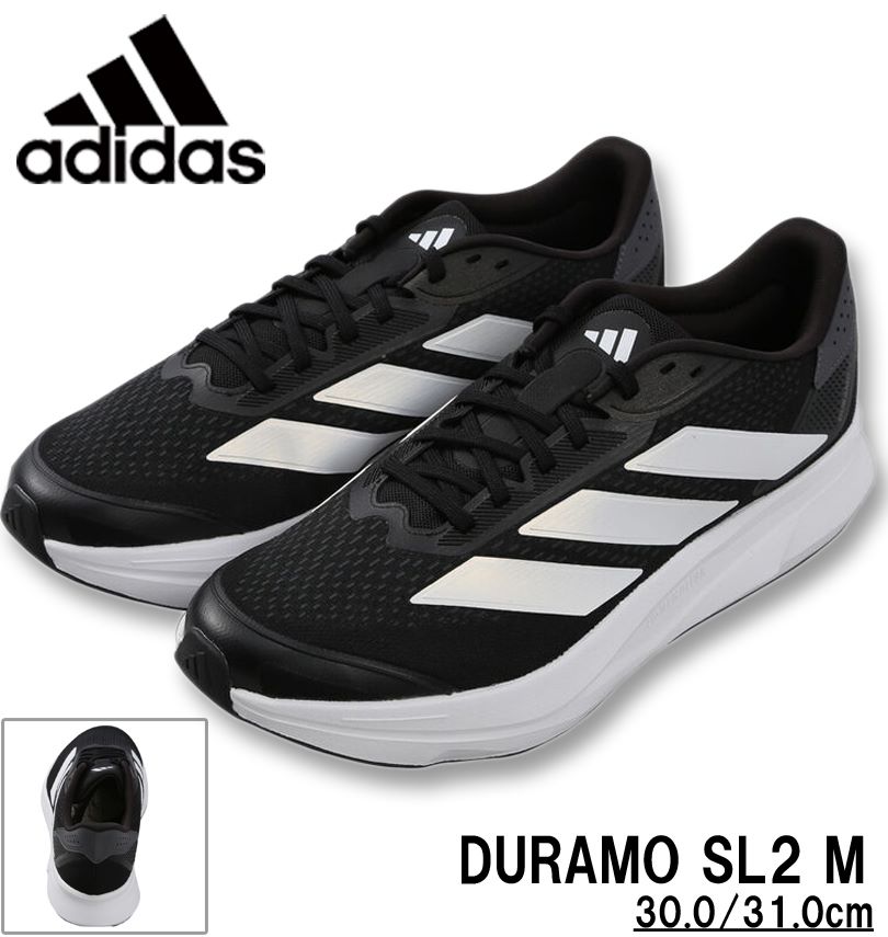 大きいサイズ メンズ adidas アディダス スニーカー DURAMO SL2 M コアブラック 30cm 31cm 送料無料