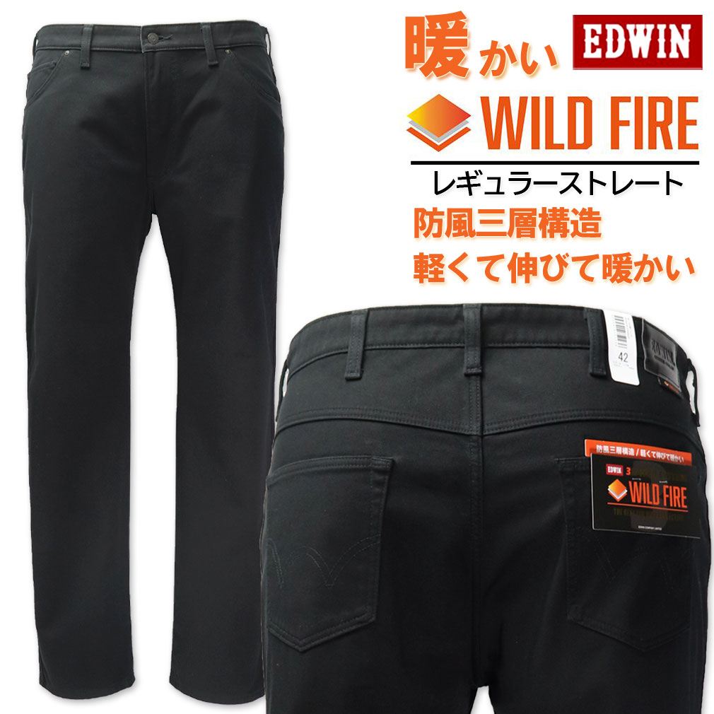 礭  EDWIN ɥ WILD FIRE ع¤ ȥ졼ȥѥ ֥å 3846 ̵ڥʤΤʸԲġ