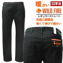 大きいサイズ メンズ EDWIN エドウィン WILD FIRE 三層構造 ストレートパンツ ブラック 38〜46インチ 送料無料【セール品のため返品交換不可】