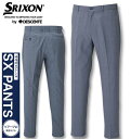 傫TCY Y SRIXON T}[ SX Xgb`pc O[ 100cm 105cm 110cm 115cm 120cm 130cm 