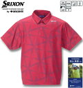 SRIXONの【松山英樹プロモデル】ウインドミルプリントシャツです。 世界で戦う松山プロと共同で、より快適なシャツを目指して素材から開発を行ったシャツ。 サンスクリーンの高い遮熱性に加え、適度なストレッチ性と汗をかいても肌に張り付きづらい素材特性でスムースなスイングを可能にします。 シーズンモチーフの風車プリントがデザインのポイント。 【MOTION 3D/モーション3D】 関節の動きや皮膚の伸縮を妨げず、運動パフォーマンスを向上させるパターン設計 【UVケア】 有害な紫外線を防止します。(UPF値15以上) プリント(転写)／MOTION 3D／SUNSCREEN／遮熱／クーリング(効果)／吸汗／UVカット(UPF15以上)／松山英樹プロ着用モデル 同系色と一緒の洗濯をお勧めします。複合繊維 (ポリエステル) 58% ポリエステル 42% ※サイズ表記は実寸です。商品に付属の商品番号・QRコード記載タグ裏面の適応サイズ表記とは異なります。 サイズバスト総丈裾周り肩幅袖丈アームホール袖口3L13078130582460424L14080140602564445L15082150622668446L1608416064277246