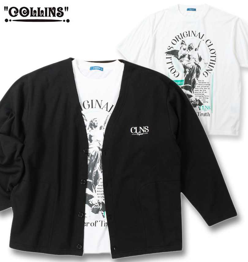 大きいサイズ メンズ COLLINS 裏起毛 カーディガン+半袖Tシャツ ブラック×ホワイト 3L 4L 5L 6L 8L 送料無料