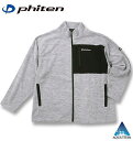 大きいサイズ メンズ Phiten 流し杢 フリースジャケット グレー 3L 4L 5L 6L 8L 送料無料