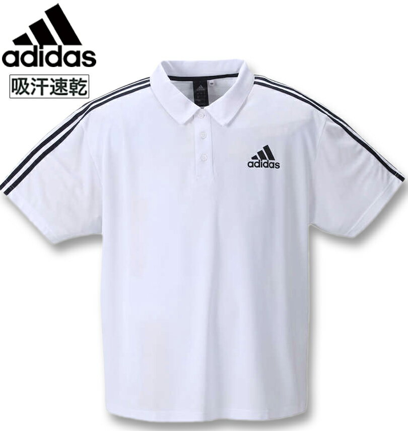 大きいサイズ メンズ adidas アディダス 半袖ポロシャツ ホワイト 3XO/2L 4XO/3L 5XO/4L 6XO/5L 7XO/6L 8XO/7L 送料無料