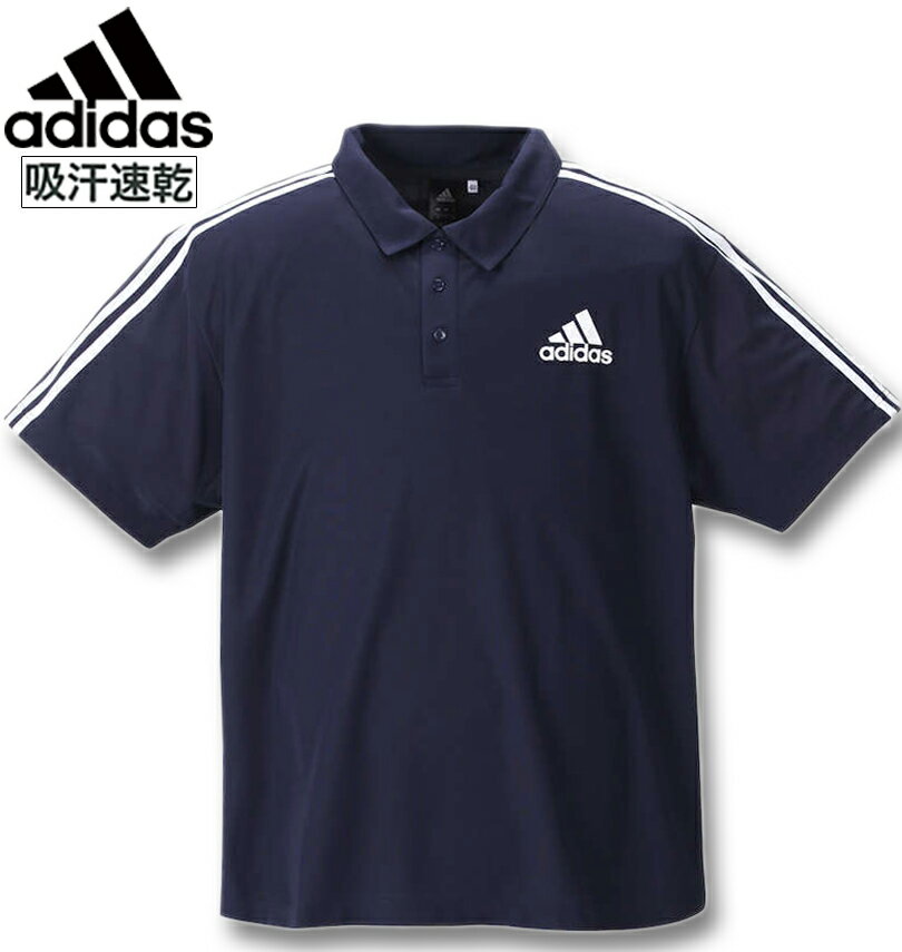 大きいサイズ メンズ adidas アディダス 半袖ポロシャツ レジェンドインク 3XO/2L 4XO/3L 5XO/4L 6XO/5L 7XO/6L 8XO/7L 送料無料