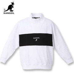 大きいサイズ メンズ KANGOL 裏毛 ハーフジップトレーナー ホワイト 3L 4L 5L 6L 8L 送料無料