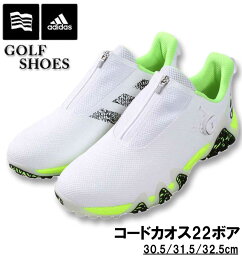 大きいサイズ メンズ adidas golf アディダスゴルフ ゴルフシューズ (コードカオス22ボア) ホワイト 30.5cm 31.5cm 32.5cm 送料無料