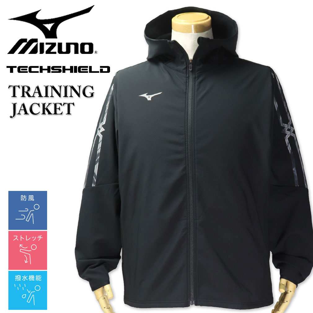 大きいサイズ メンズ MIZUNO ミズノ MCライン テックシールドジャケット パーカー 3L 4L 5L 6L 送料無料