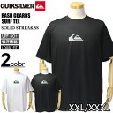 大きいサイズ メンズ Quiksilver(クイックシルバー) 半袖ラッシュガード ルーズフィット SOLID STREAK/XXL 3XL 送料無料