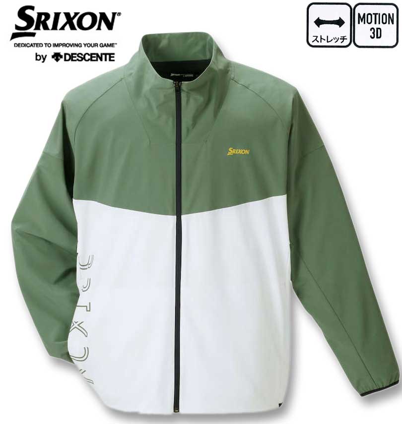 大きいサイズ メンズ SRIXON ブランドロゴデザイン ジャケット カーキ 3L 4L 5L 6L 送料無料