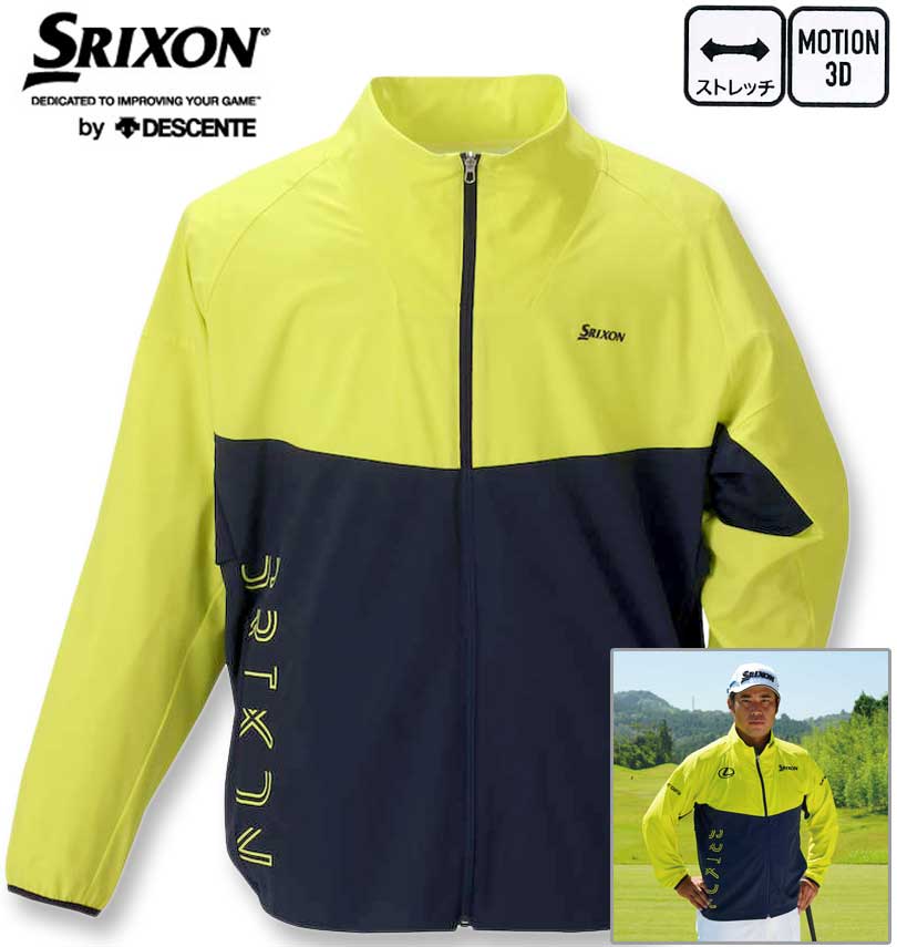 大きいサイズ メンズ SRIXON ブランドロゴデザイン ジャケット イエロー 3L 4L 5L 6L 送料無料