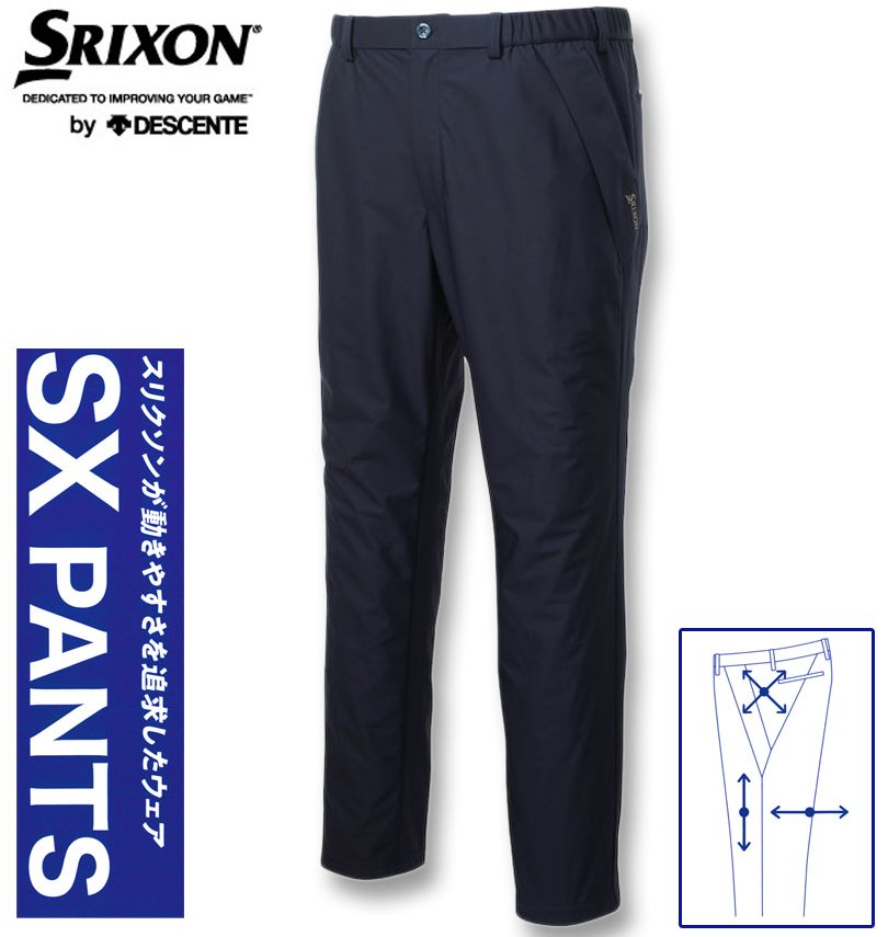 大きいサイズ メンズ SRIXON 快適 3方向 ストレッチ ゴルフパンツ ネイビー 100cm 105cm 110cm 115cm 120cm 130cm 140cm 送料無料