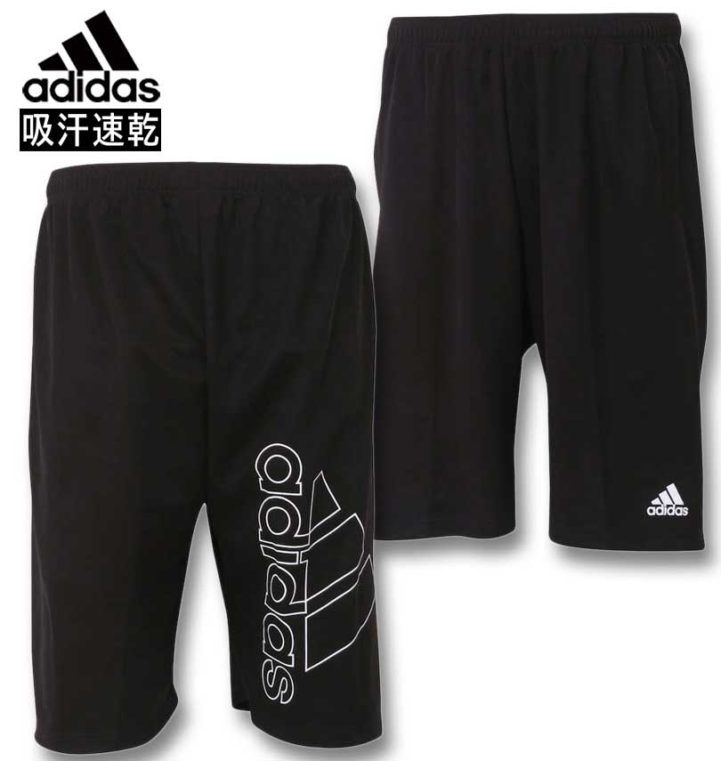 大きいサイズ メンズ adidas アディダス ハーフパンツ ブラック 3XO/2L 4XO/3L 5XO/4L 6XO/5L 7XO/6L 8XO/7L 送料無料