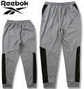 【全品5%OFFクーポン・ポイント5倍】大きいサイズ メンズ Reebok ストレッチ ジャージ パンツ グレー 3L 4L 5L 6L 8L 送料無料